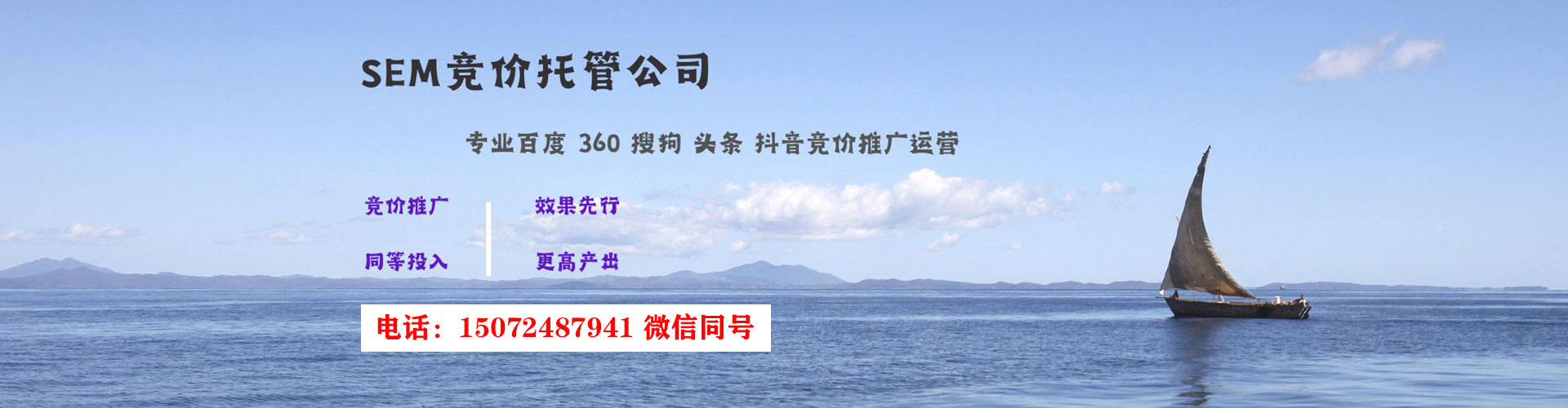 溆浦百度推广返点